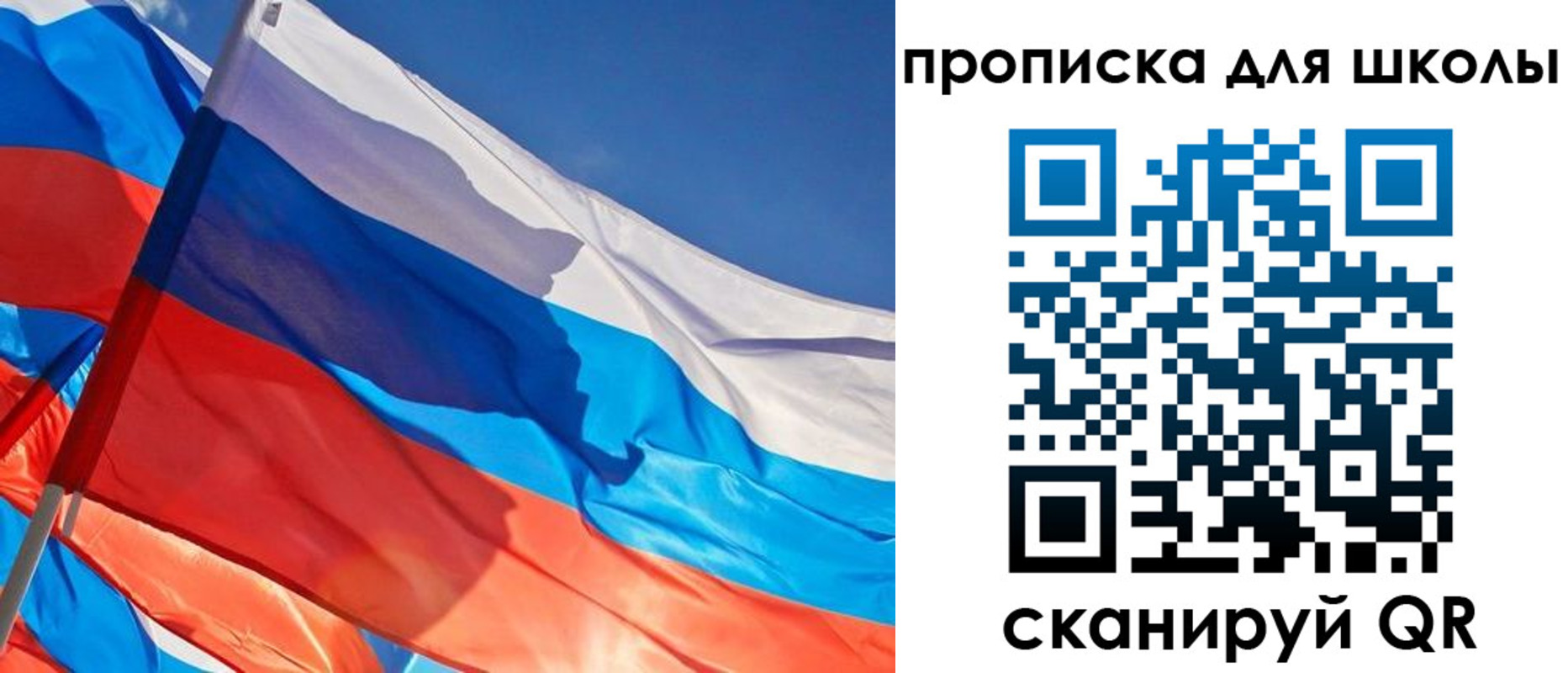 временная регистрация 2025 в Канаше