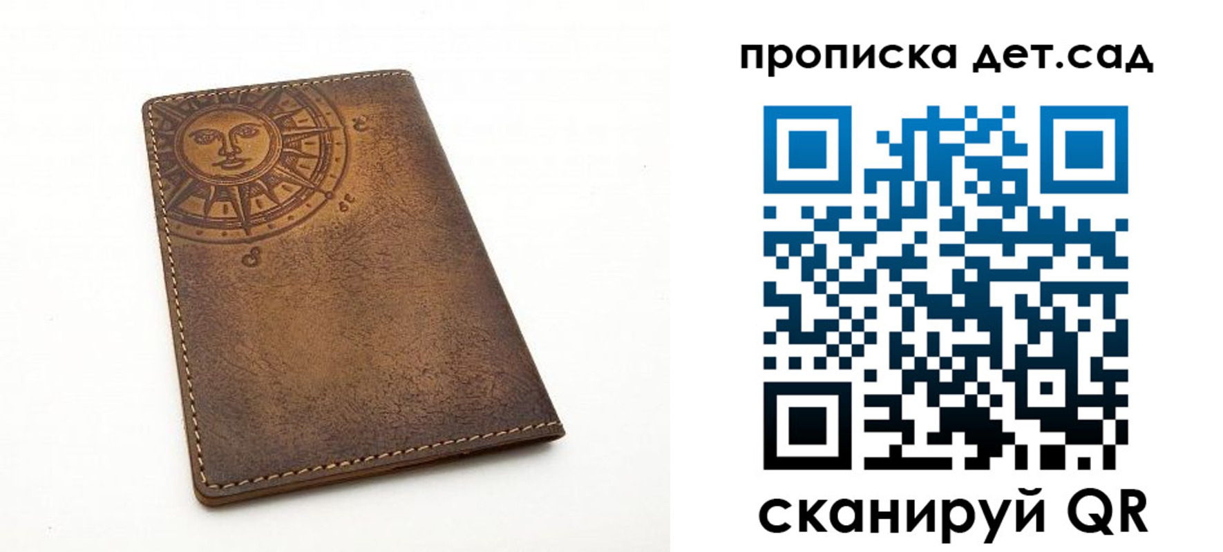 временная регистрация гарантия в Канаше