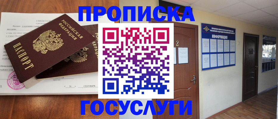 форма 3 в Канаше